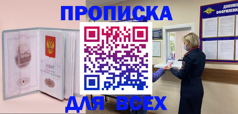 регистрация для школы в Городце