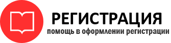 прописка в Городце id861701